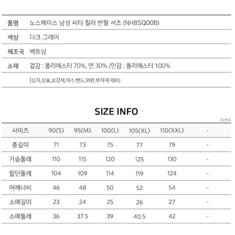 The North Face Men S Citi Chiller Short Sleeve Shirt