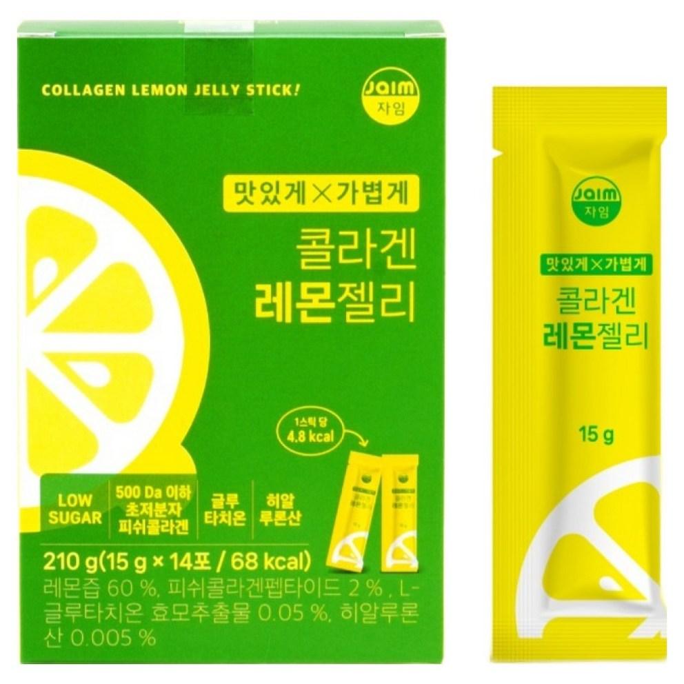 Жевательный мармелад Jaim Collagen с лимоном, 210 г - Освежающий снек для красоты