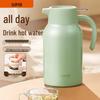 SUPOR 316L Stainless Steel 2L Insulated Thermos