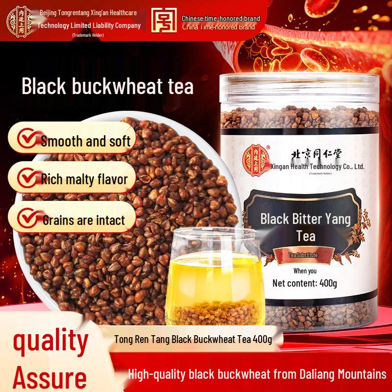 Tongrentang Black Buckwheat Tea