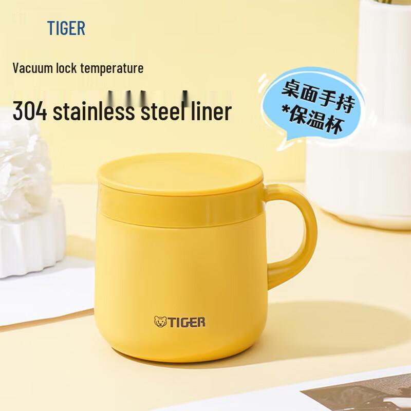 

Tiger Vacuum Insulated Coffee Water Mug MCI-A28C