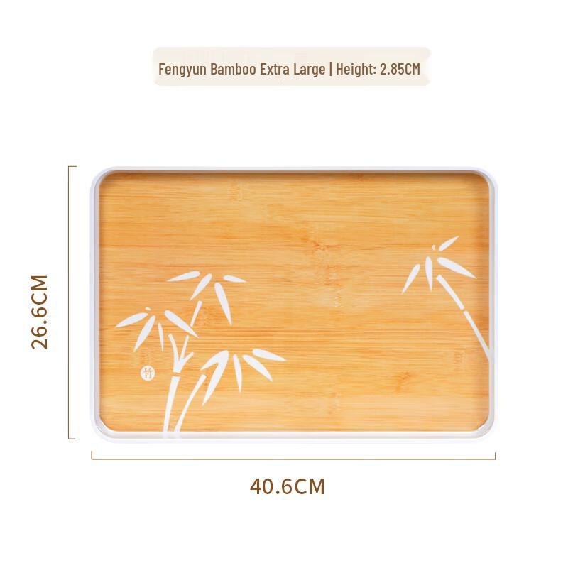 Zhaoran New Chinese Style Living Room Serving Tray
