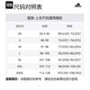 adidas Originals T Shirt Men's White JD3256