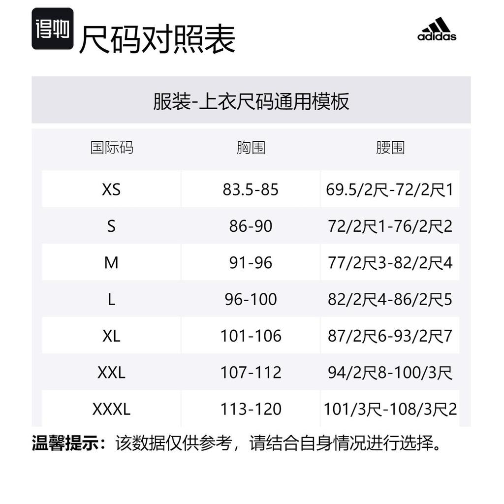 adidas Originals T Shirt Men's White JD3256