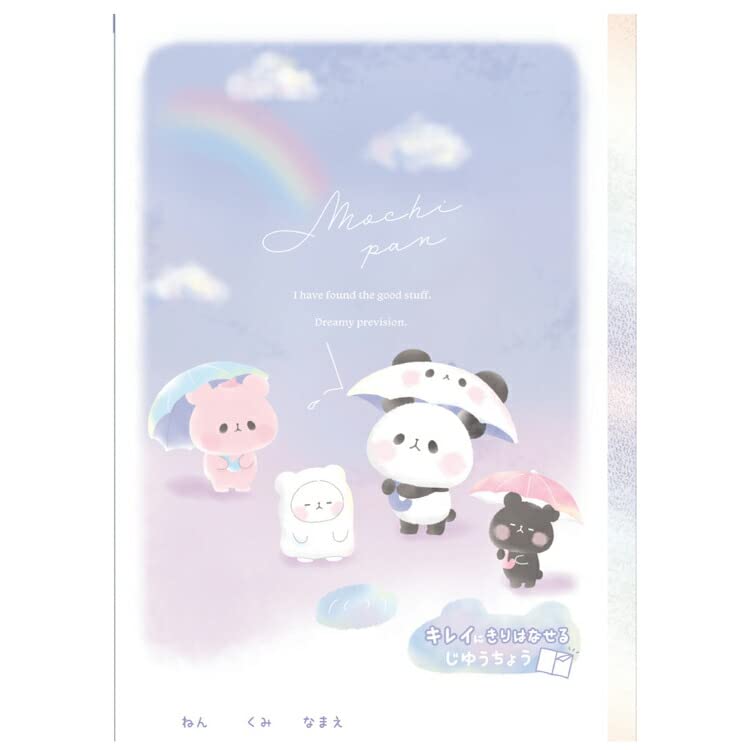 

Mochimochi Panda plain white Free notebook that can be separated neatly Rainy day [B5 notebook] /