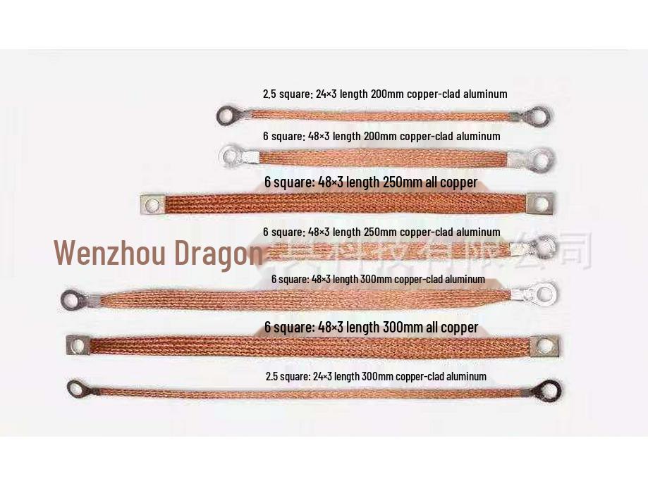 Anti-Static Copper-Clad Aluminum Grounding Wire, 6 Sq Mm, 300mm, Cross-Ground, Flange Connection