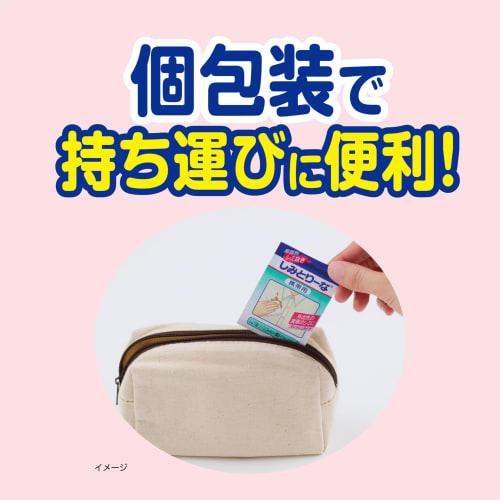 Kobayashi Pharmaceutical Shimitorina Portable 8-Pack Stain Remover for Clothing, Perfect for On-the-Go Food Stains, Tissue Type