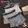 FitonTon Teen Boys' Antibacterial Cotton Boxer Briefs
