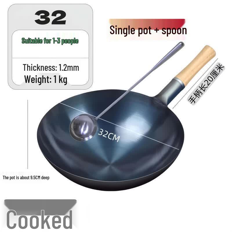 Qiwei Wrought Iron Stir-Fry Wok
