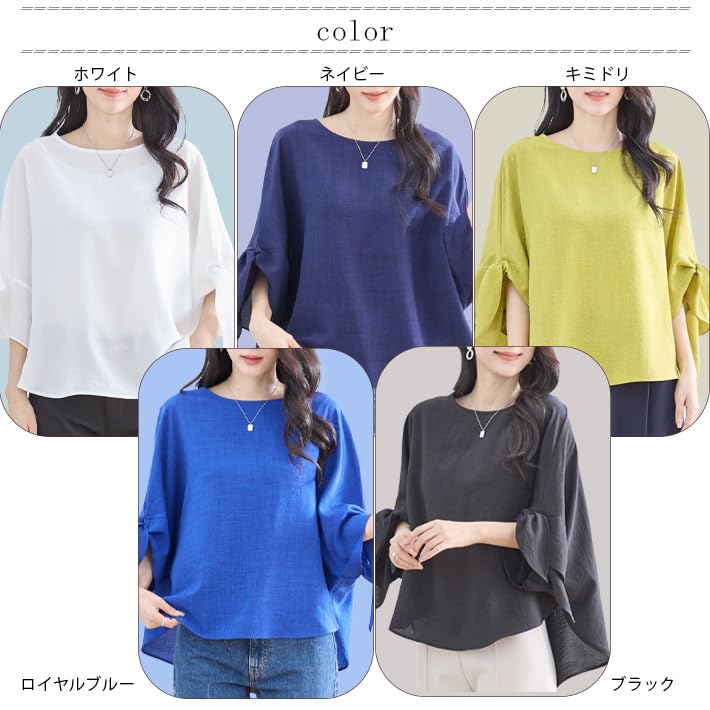 AICA Tunic Ribbon Round Voluminous Loose Plus Solid One Size White Women's A-Line Blouse, Pullover, Flared, Sleeves, Neck, Sleeves, 3/4 Sleeves,