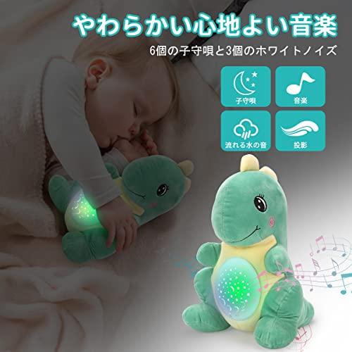 Qizebaby Jouet Musical pour Bébé, Boîte à Musique pour Dormir | Veilleuse Bruit Blanc avec Projection | Pour Nouveau-nés, Bébés de 0 à 1 An, Utilisation dans le Berceau, Cadeau de Baby Shower pour Garçons