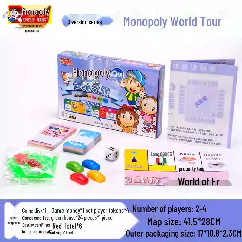 Original Chinese Monopoly Q Edition: World Tour Board and Card Game