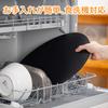 Smilemoon Cutting Round Cutting Heat Dishwasher Can Be Used On Both Rubber Cutting Kamaboko 35 X 29 Cm Board, Black, Board, Elastomer, High-grade