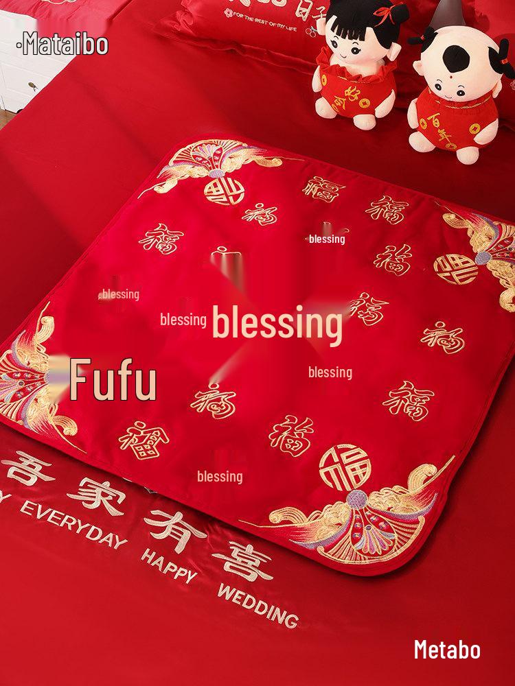 Wedding Blessing Blanket: Bridal Bed Decor, Happy Cushion, Noble Birth Symbol, Dowry Gift, Mai Taibao.