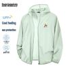 Mark Fairwhale Men's Hooded Lightweight Anti-UV Sun Protection Jacket