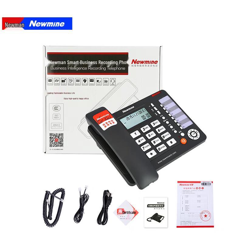 Newmine HL2008TSD-118(R) Recording Telephone System (CN Version)