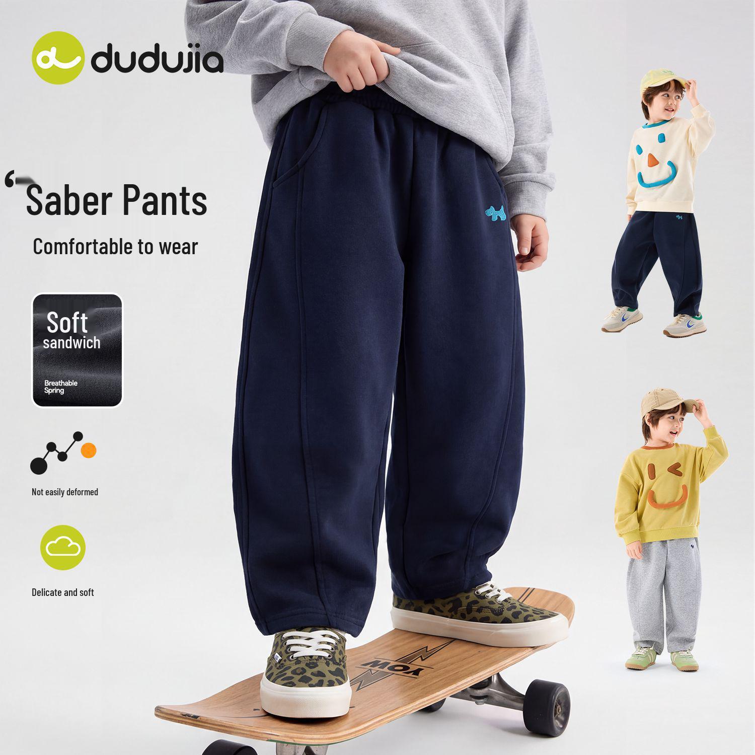 **Dudu Family Kids  Curved Spring Long Sports Pants** 80cm