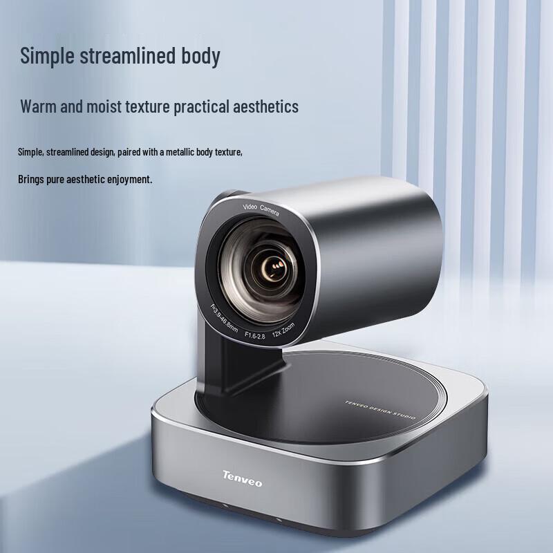 Tenveo Video Conference Solutions (CN version)