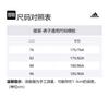adidas Stretch Ankle Pants Knitted Sweatpants Men's Legend Ink IN6562