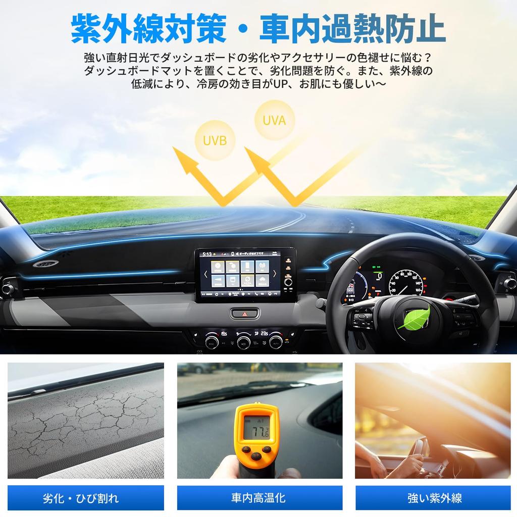 GIMUYA Honda New Vezel RV Series Dashboard Mat Dedicated Dash Mat April 2021 Current Model Protective Mat Interior Custom Parts Accessories Sun Black