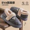 Waterproof cotton slippers men's winter bag heel wear new thick-soled warm and piled thickened deodorant cotton shoes men