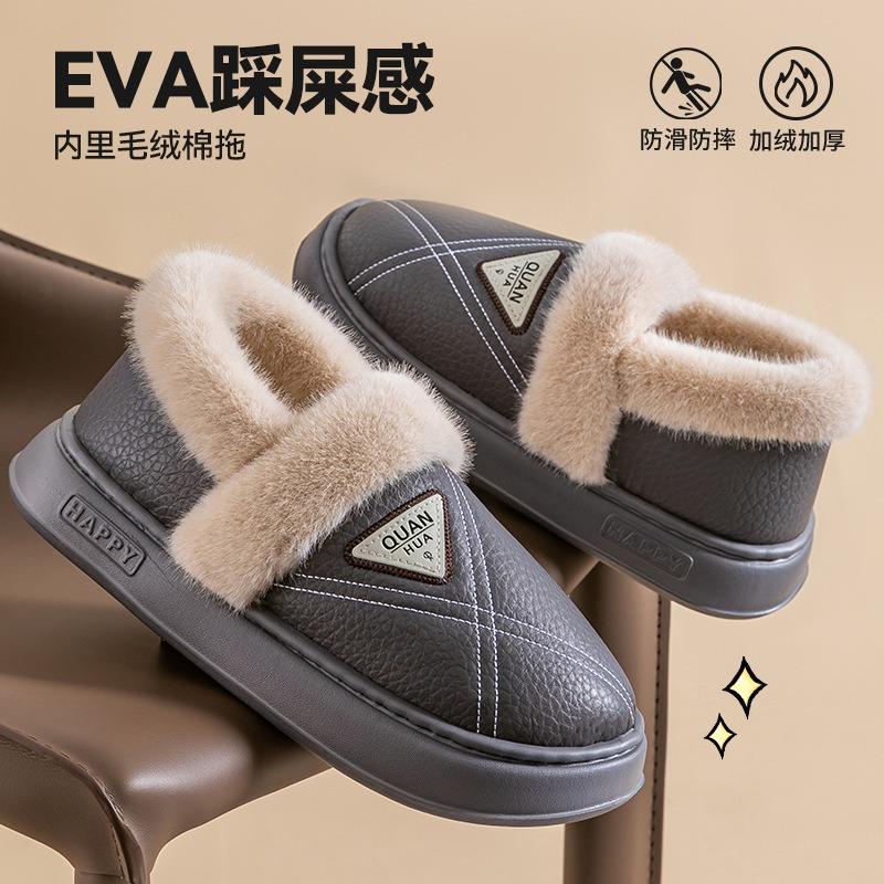 Waterproof cotton slippers men's winter bag heel wear new thick-soled warm and piled thickened deodorant cotton shoes men