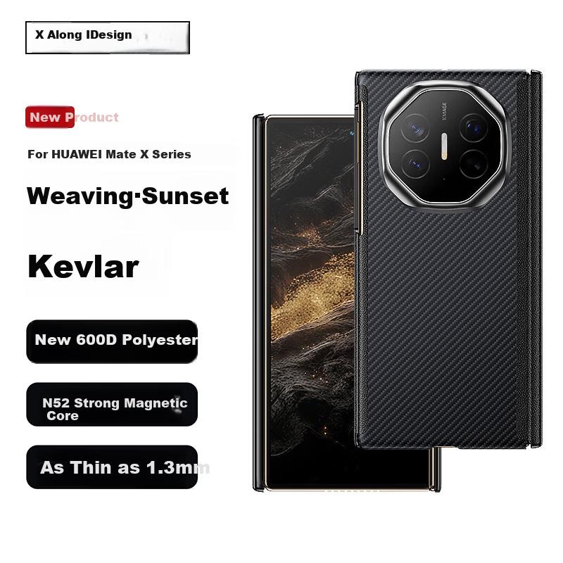 Dual Center ProtectionHuawei Mate XT Phone Case, Kevlar XTs Tri-Fold Protective Cover, Magnetic Ultra-Thin Lens Protection, Full Coverage Anti-Drop