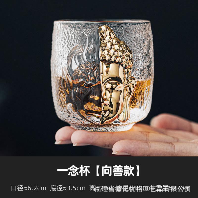 Soška Buddhy Skleněný šálek Kung Fu Čajový šálek Šálky na odpolední čaj Sklenice na vodu Skleněný hrnek Květinový čajový šálek Hrnek na mléko Hrnek na čaj Sklenice na víno Dárek