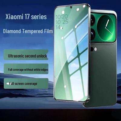 Xiaomi 17 Pro Max/Pro Anti-Peeping Tempered Film with Ultrasonic Fingerprint Unlock