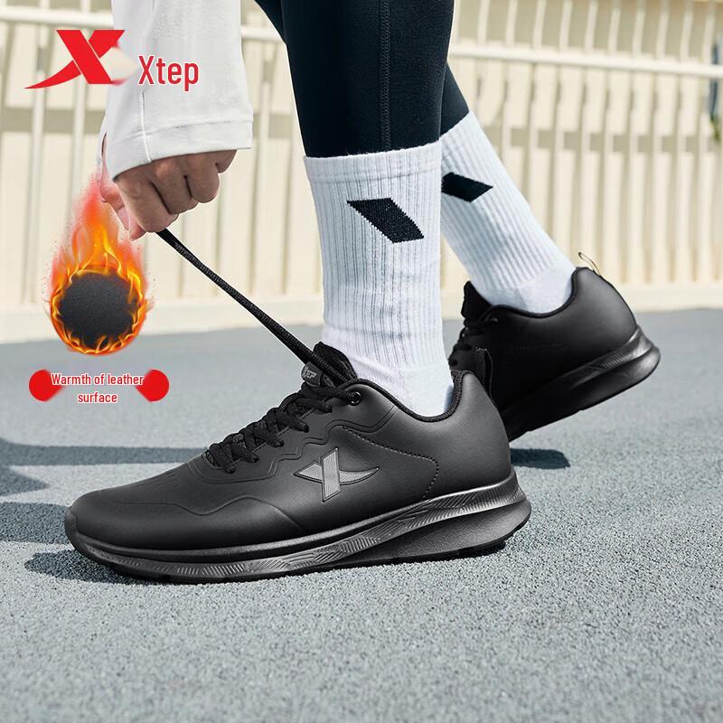 Xtep Men's Lightweight Running & Casual Shoes
