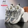 Babu Bean Boys Shoes Spring and Autumn Mid-sized and Older Children's Autumn Breathable Casual Sports Shoes for Children Aged 6 to 12