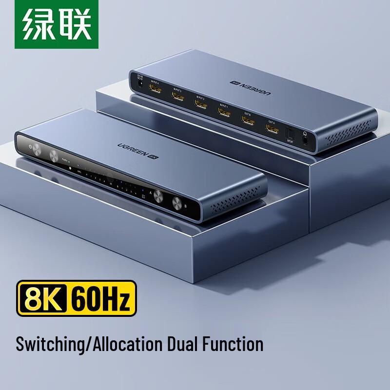 

UGREEN HDMI 2.1 8K 4x2 Matrix Switcher Splitter
