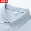 Hengyuanxiang Men's Ice Silk Breathable Polo Shirt