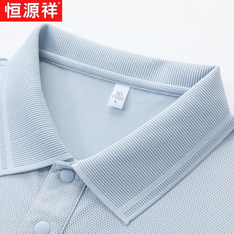 Hengyuanxiang Men's Ice Silk Breathable Polo Shirt