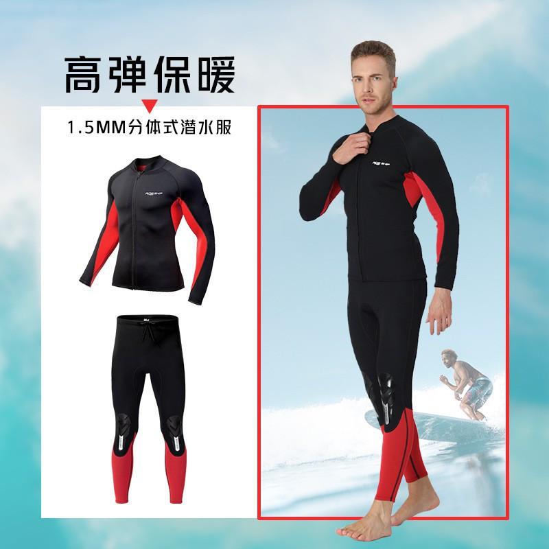 Set Top Pantaloni Muta in Neoprene da 1,5 mm Freediving Snorkeling Surf Paddleboard Nuoto Uomo Donna