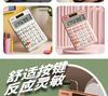 Compact Dual-Power Silent Calculator for Students with 12-Digit HD Display