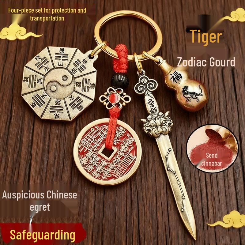 Store Manager's Pick: Brass Seven-Star Sword Tai Chi Keychain with Five Elements and Eight Trigrams Design