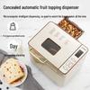 Donlim DL-TM018 Intelligenter Automatischer Brotbackautomat CN-Stecker (Adapter enthalten)