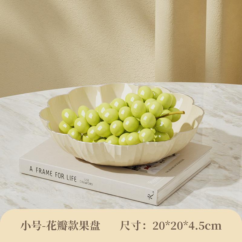 Premium Fruit Plate Household Living Room Coffee Table Fruit Plate Cream High-Grade Fruit Basin High Value Fruit Basket Fruit Basin