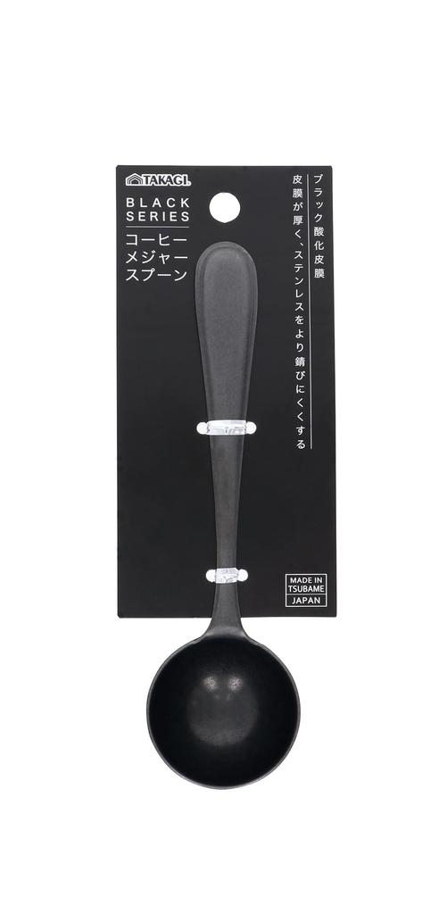 Takagi TAKAGI Black Coffee Measuring Spoon, Made in Japan, Level Measuring Spoon, 7g, Stainless Steel, Rust-Resistant, Black Oxide Coating, Kitchen