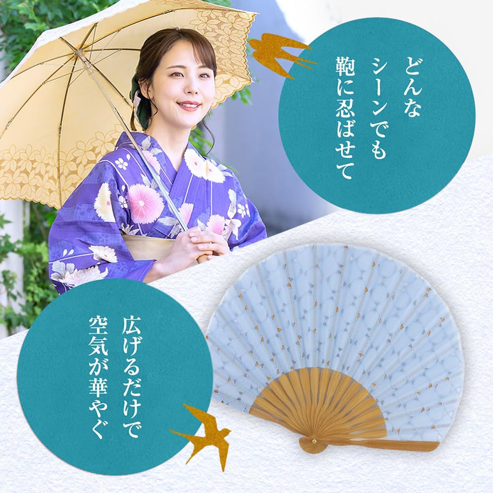Stylish Business Fan with Fan Bag and Handkerchief Emma Blue [Osaka Choseido] Women's Set, (Light Blue)