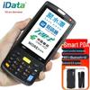iData 95s 2D Android Handheld PDA Scanner