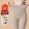 ] Cotton wool long johns women's warm German velvet silk skin-friendly high-waisted large-size autumn and winter leggings