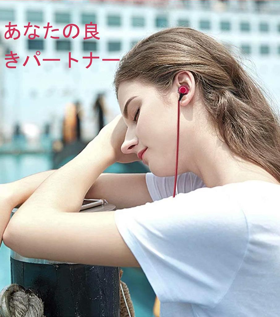 Wired HIFI Sound Noise with Heavy Calls High Clear Stereo Red Earphones, In-ear Type, Earphones, 3.5mm Jack, Quality, Canceling, Microphone, Bass,