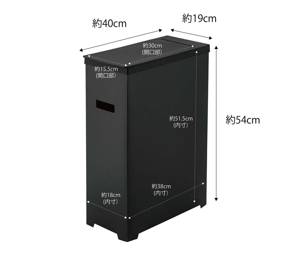 Yamazaki Slim Trash Can with W19 x D40 x Tower Foldable and 5204 Lid, Black, Approx. H54cm, Series, Portable,