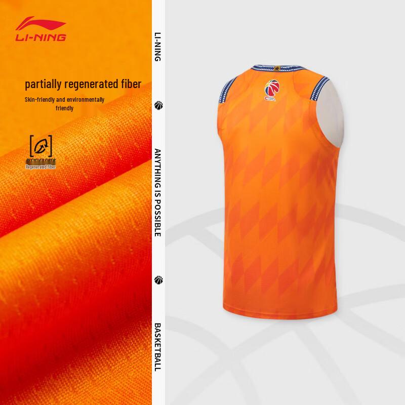 Li-Ning 25-26 CBA Shanghai Sharks Fan Jersey L