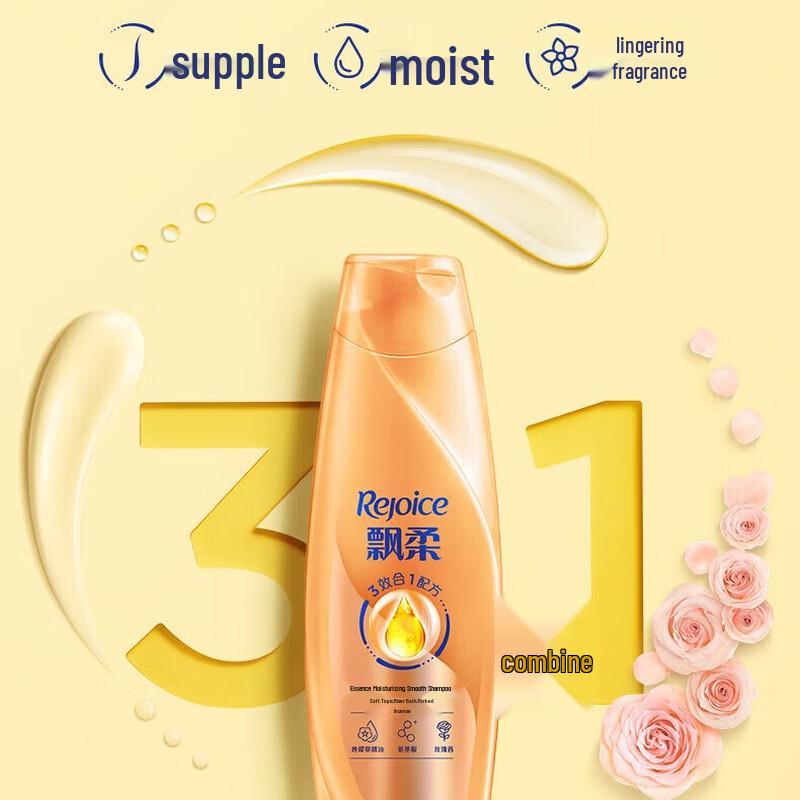Rejoice Nourishing & Smooth Shampoo - 5 x 200g Value Pack