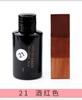 30ml/Flasche Lederalkohol-Farbstoff pflanzlich gegerbt DIY-Farbstoff Pigment verdünnbar