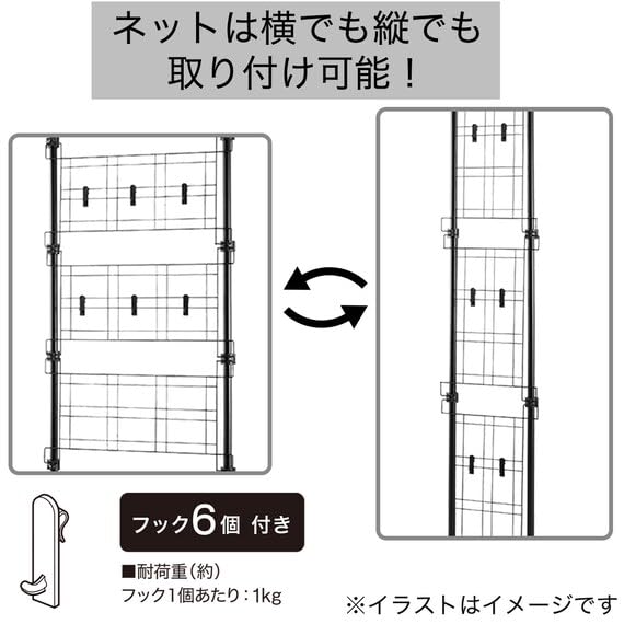 Nitori Tension Rod Partition Hilde Black 8791417 2-Way Direct from Japan