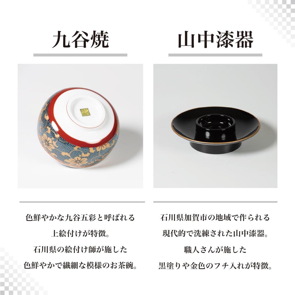 Sunmany Authentic Kutani Ware Tea Bowl with Tea Stand and Yamanaka Made in Easy to Buddhist Perfect for Memorial and Buddhist Classic Buddhist Simple